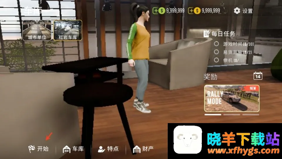 手动挡停车场2国风