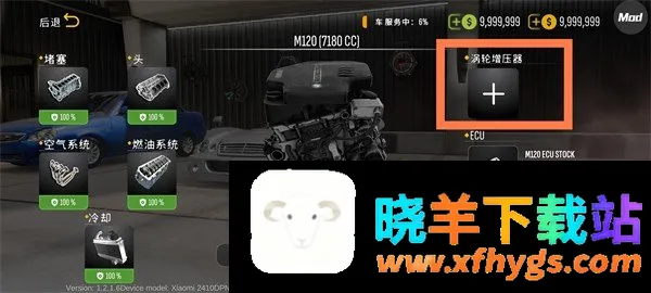 手动挡停车场2国风