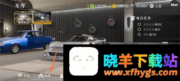 手动挡停车场2国风