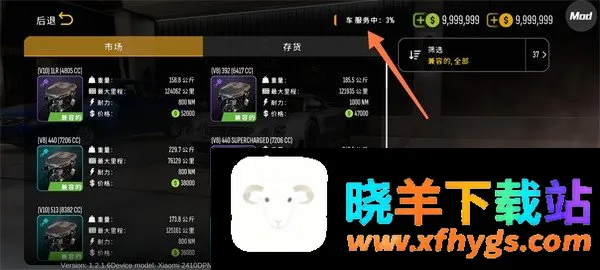 手动挡停车场2国风 手动挡停车场2国风
