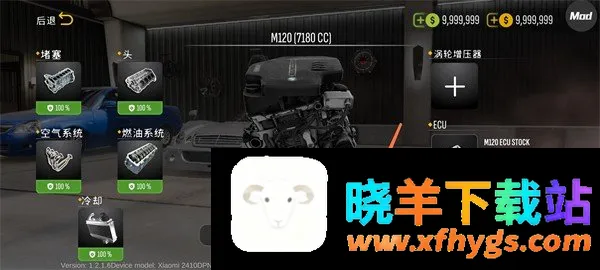 手动挡停车场2国风 手动挡停车场2国风