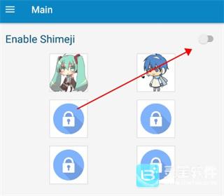 shimeji
