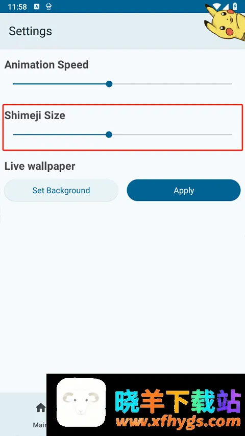 shimeji shimeji