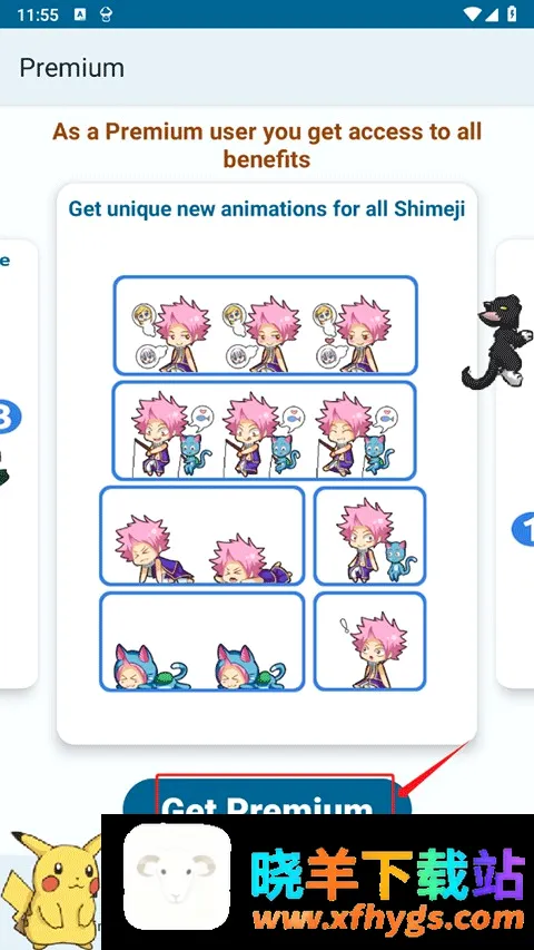 shimeji