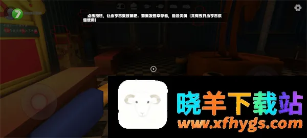 欢乐时光计划云