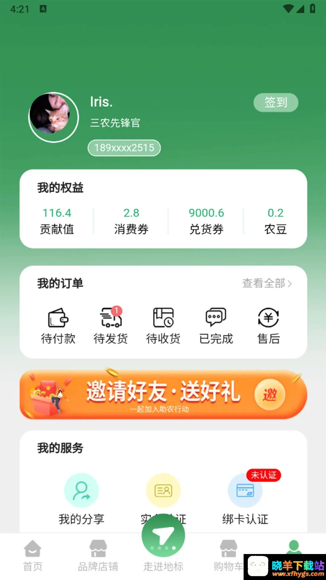 �ر���ѡ2889