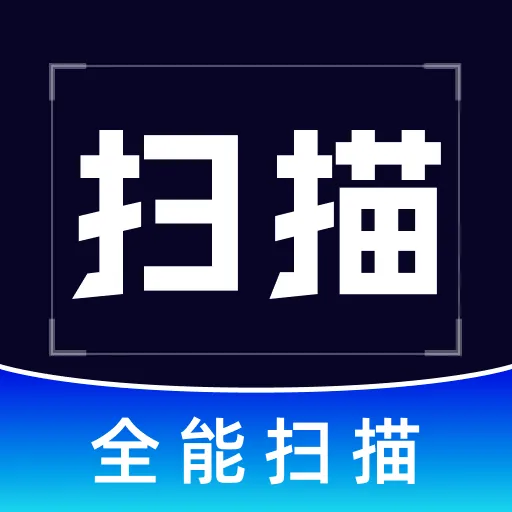 ��������ֻ�ɨAPP