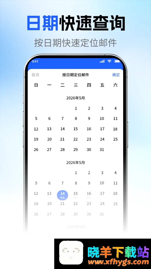 136邮箱邮件免费 136邮箱邮件免费