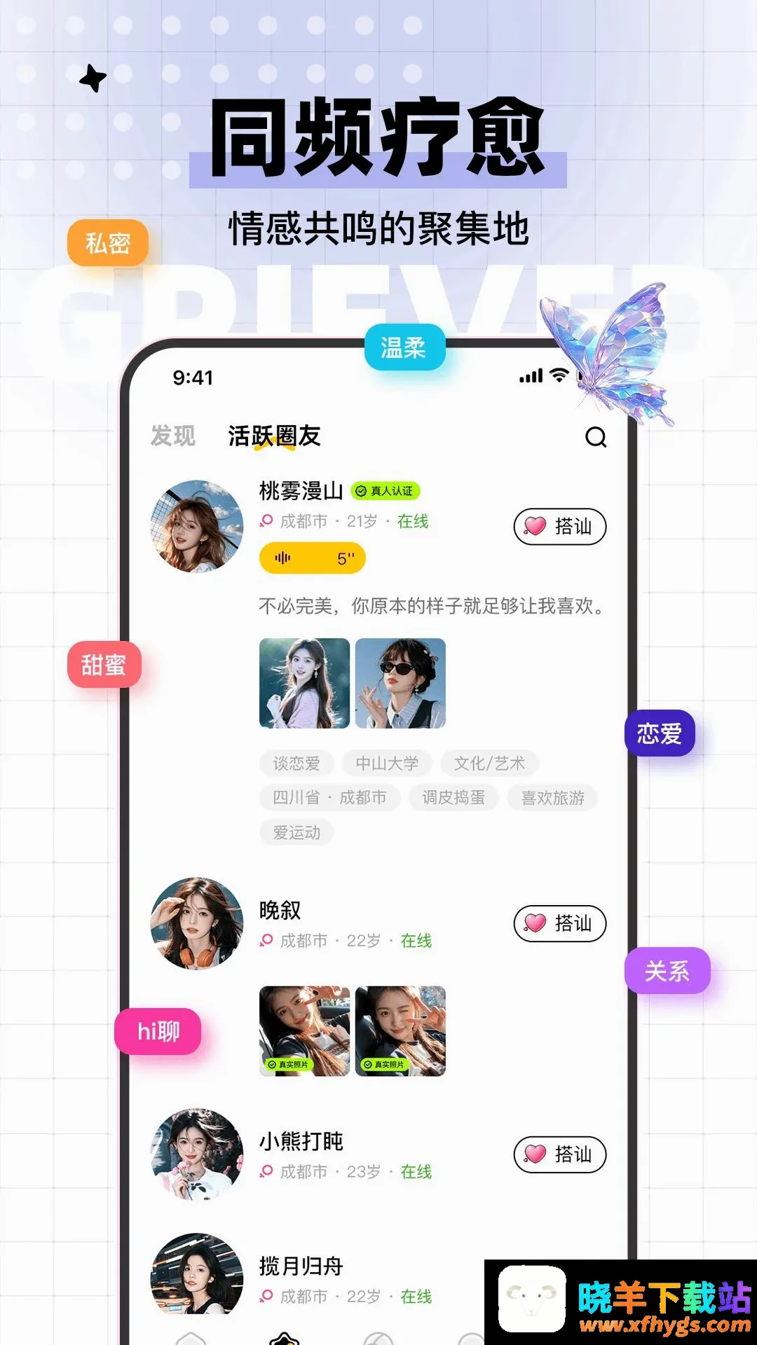 心碎小狗 心碎小狗