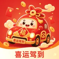 ϲ�˼ݵ�APP