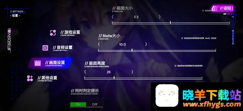 星界Stardary测试服 星界Stardary测试服