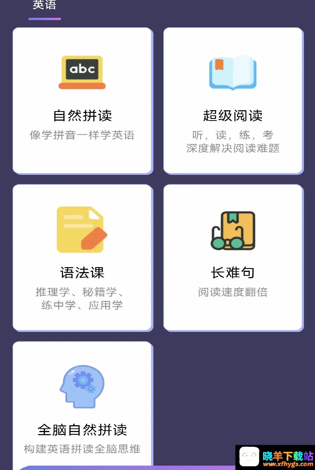 博思猫科技伴学 博思猫科技伴学