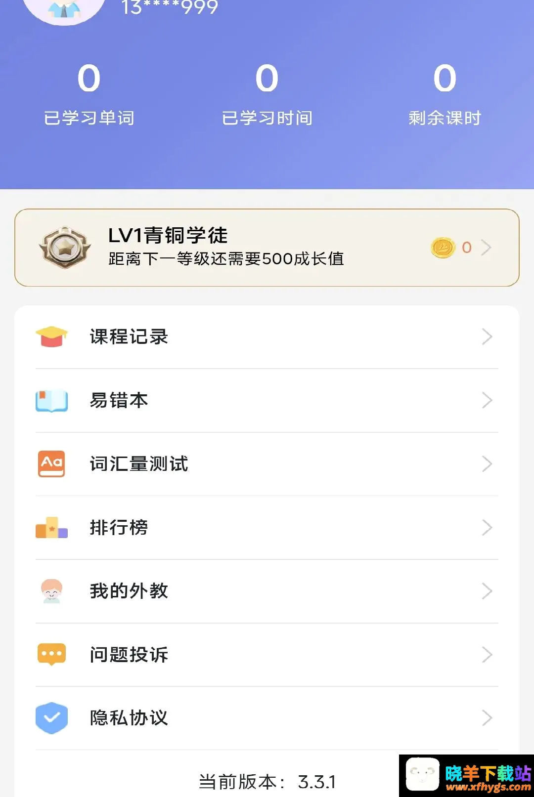 博思猫科技伴学 博思猫科技伴学