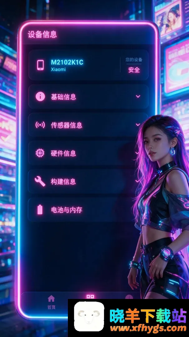 私密浏览精灵 私密浏览精灵