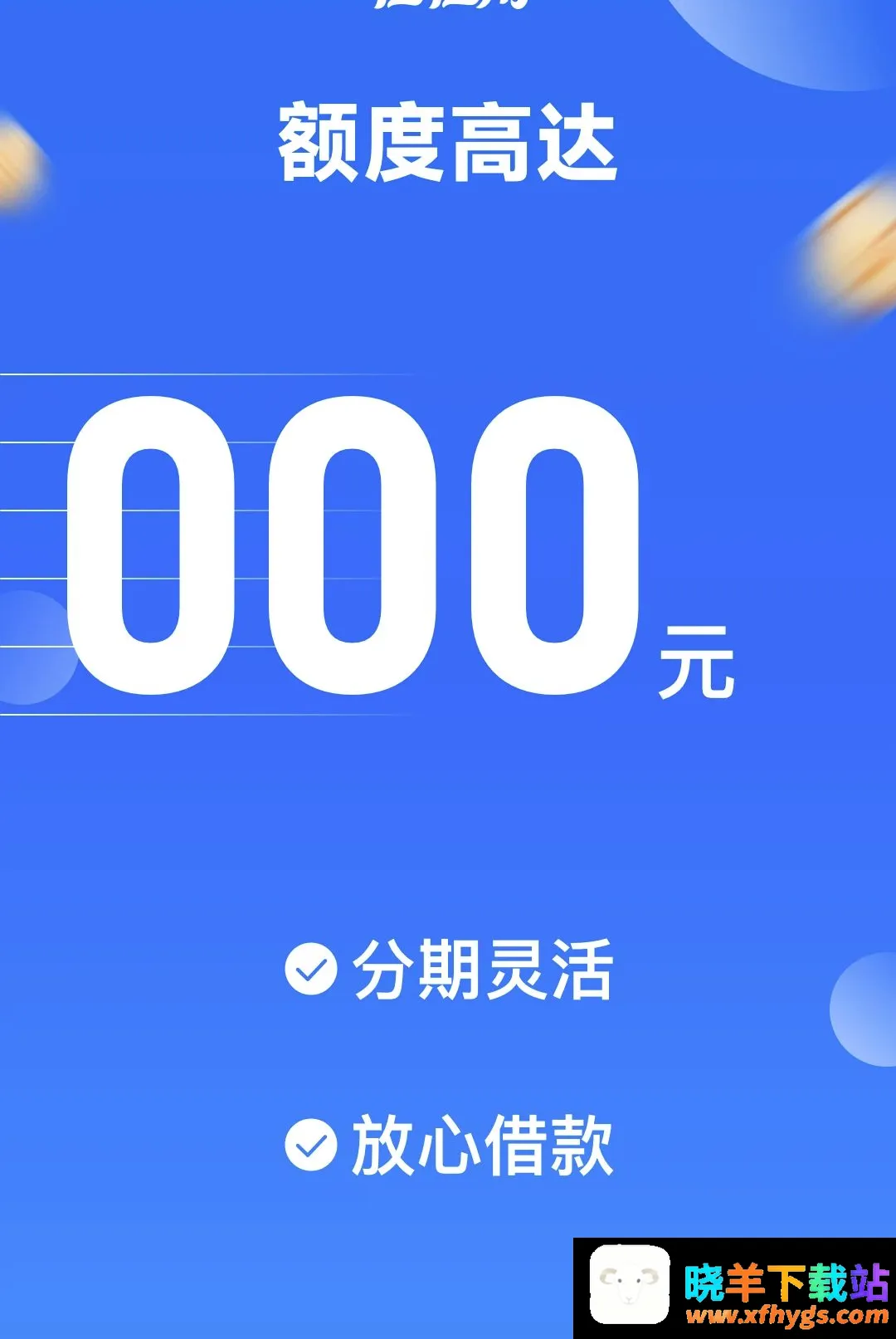 任性用 任性用