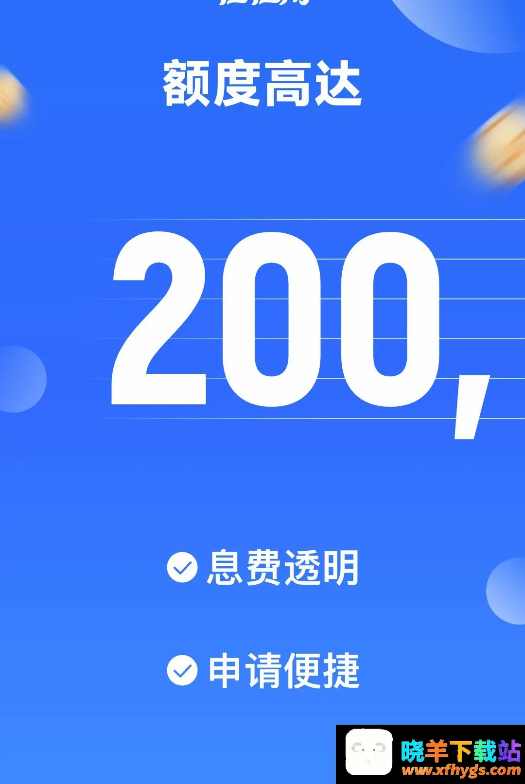 任性用 任性用