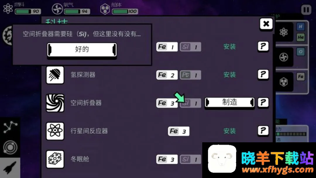异界迷航steam移植版 异界迷航steam移植版