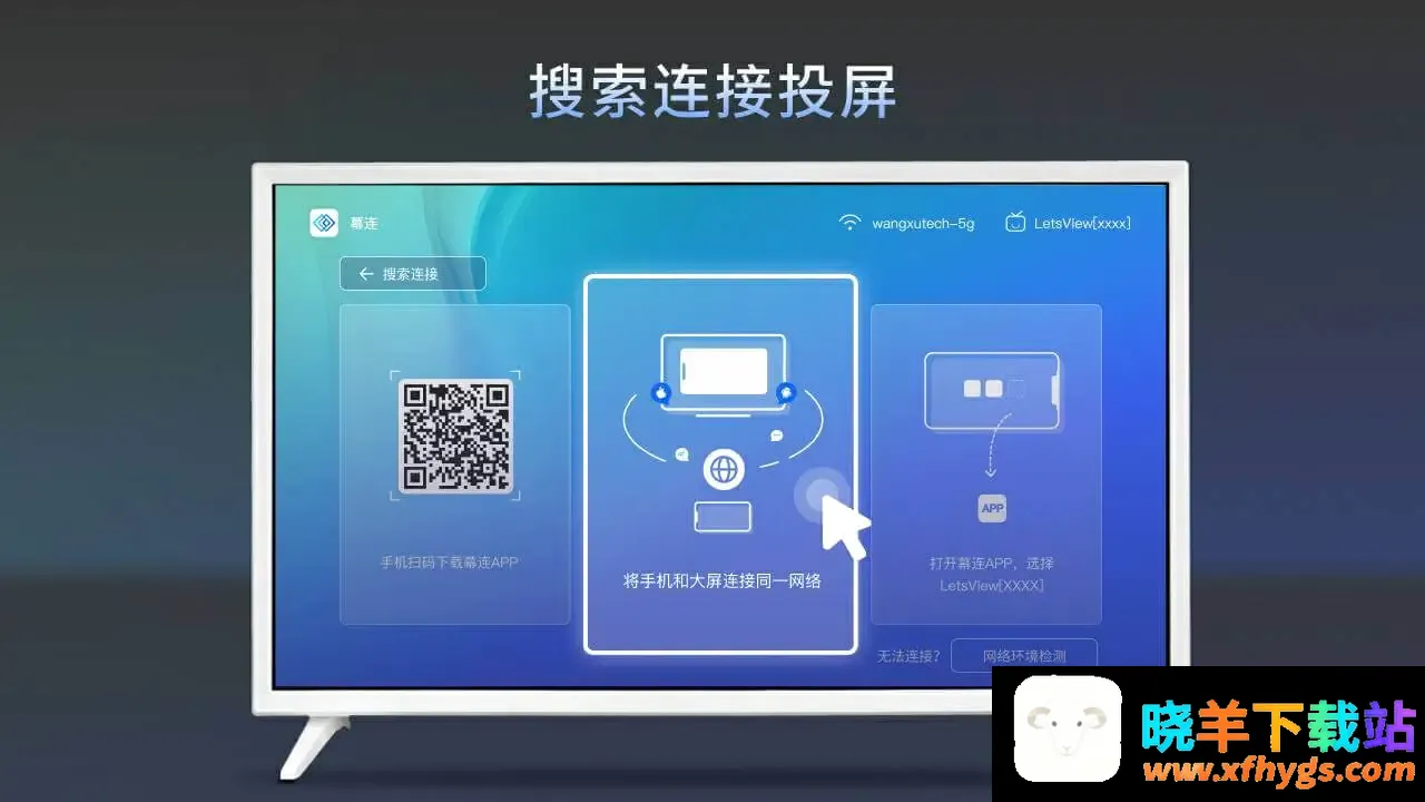 幕连TV版 幕连TV版