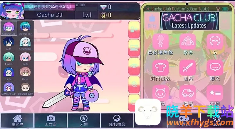 �Ӳ鶯��(��Ȥ��װ��Ϸ)