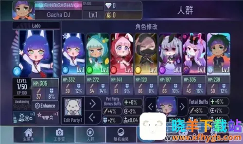 �Ӳ鶯��(��Ȥ��װ��Ϸ)