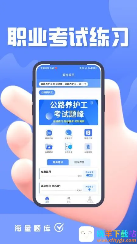 ��·�������������(��������������)