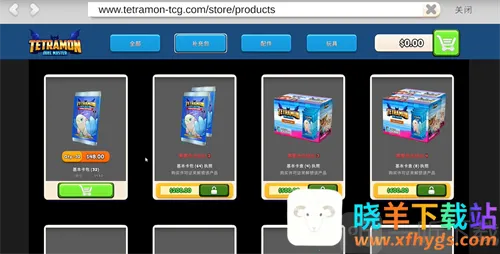 tcg�����̵�ģ������׿