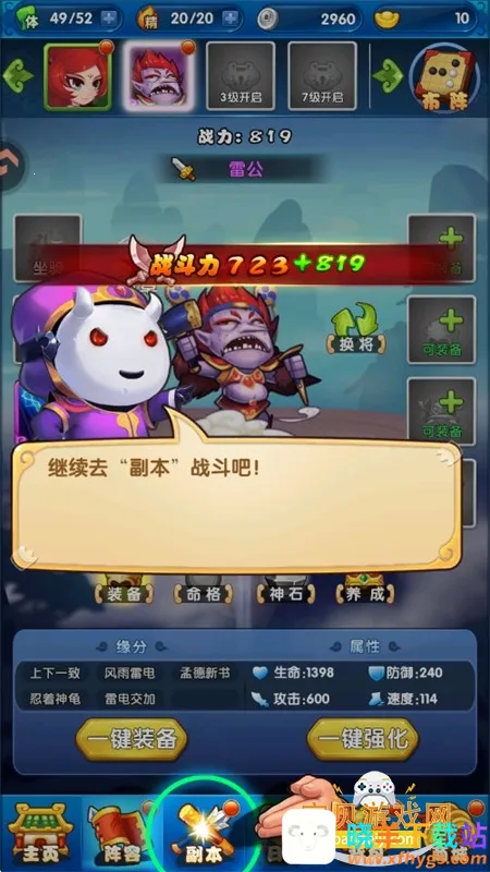 �����Ʒ��˰�