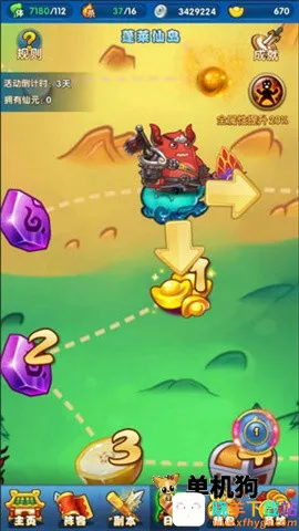 �����Ʒ��˰�