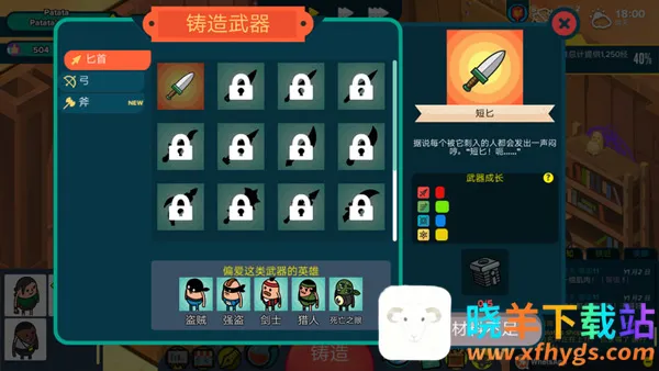 �������ǵ���������(�������쾭Ӫ��)