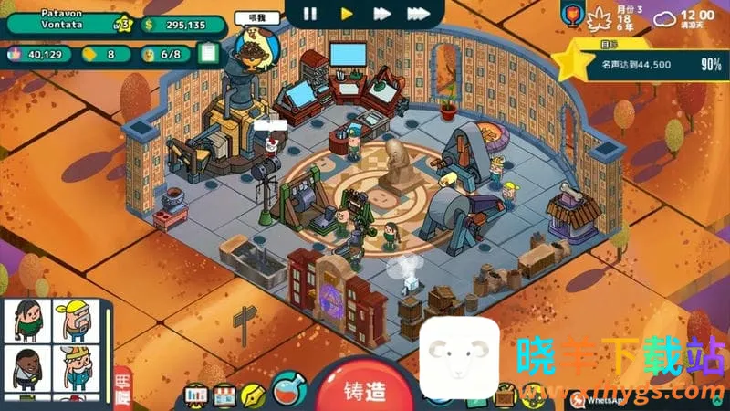 �������ǵ���������(�������쾭Ӫ��)