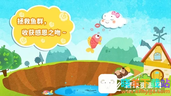 С�ƶ��ð��(��ͯ����������Ϸ)