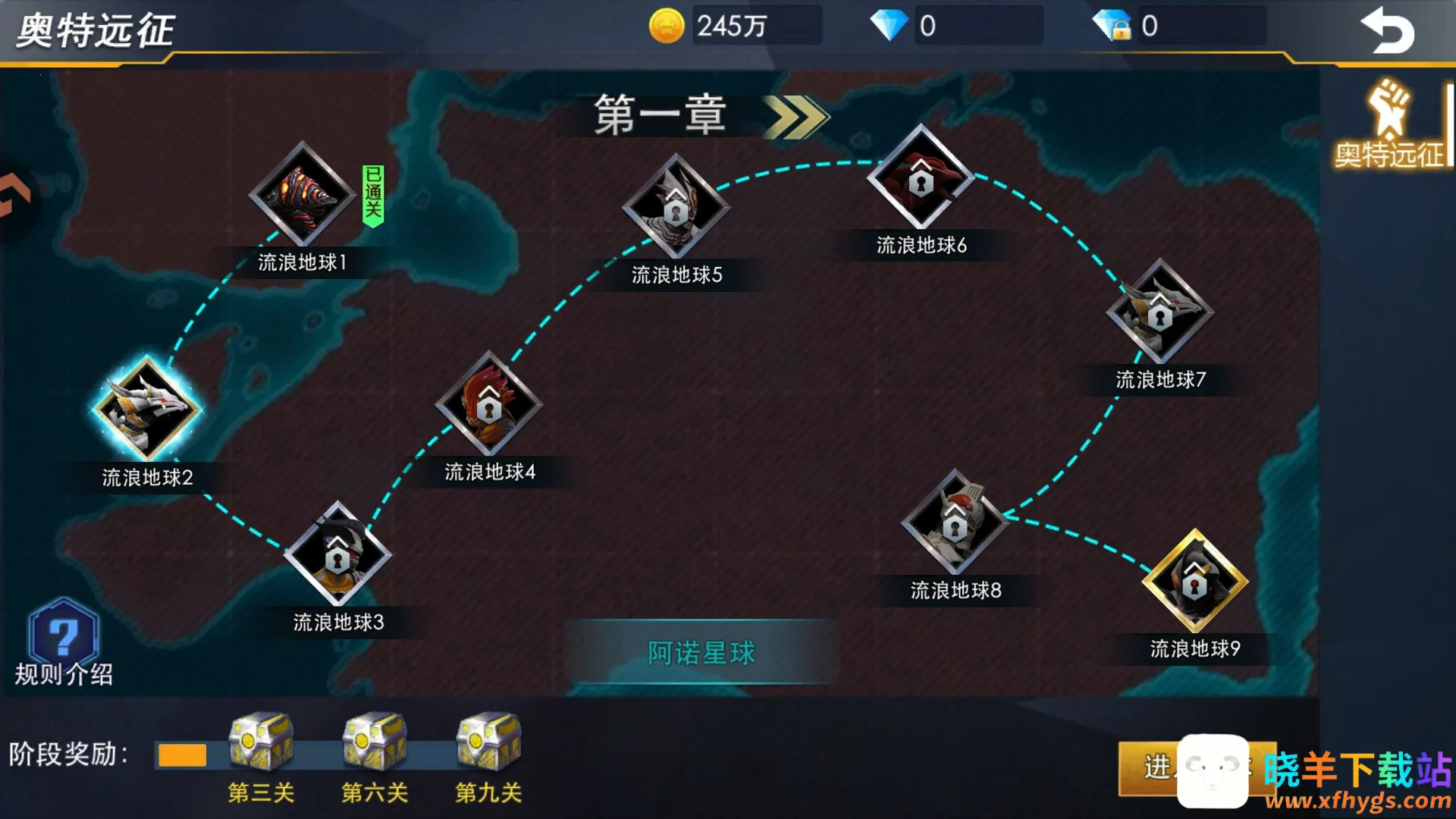 ��������ѪӢ��(������������Ϸ)