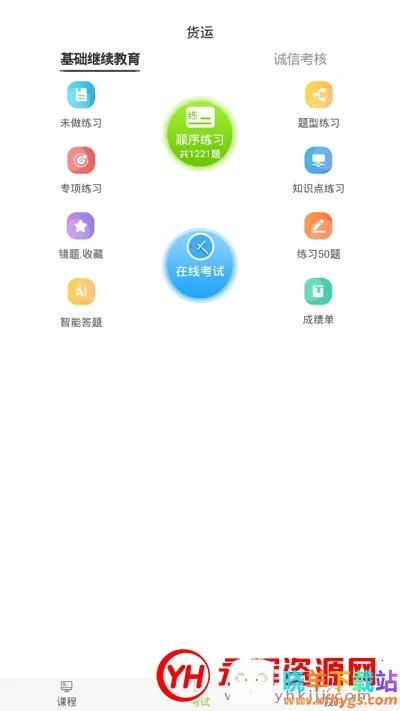 ����ѧ��2026���ذ�װ