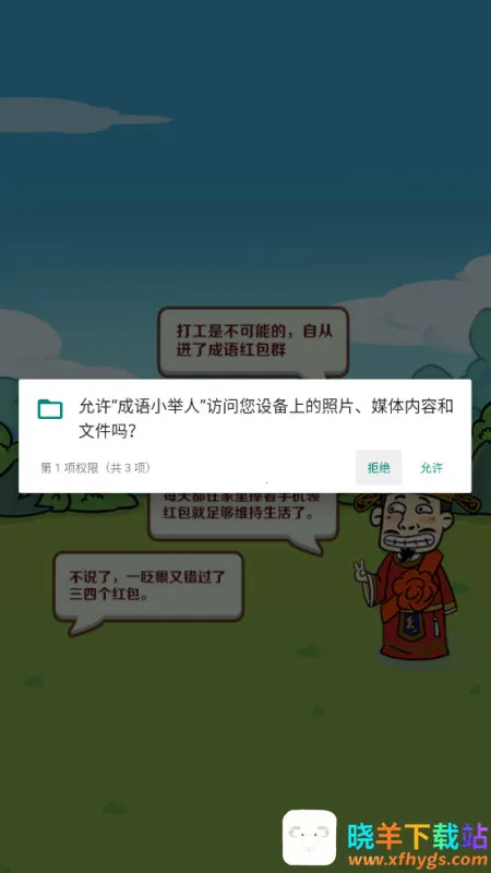 ����С����2026�ٷ�����