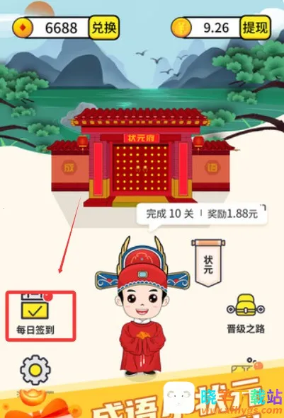 ����С����2026�ٷ�����