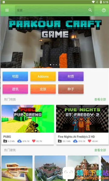 Master for Minecraft PE2026�ٷ����°汾