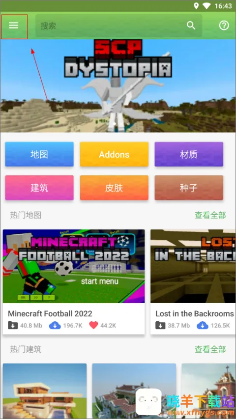 Master for Minecraft PE2026�ٷ����°汾