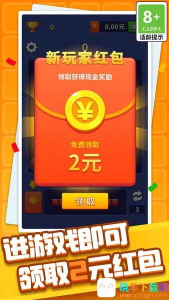 ���鿪����(����������Ϸ)