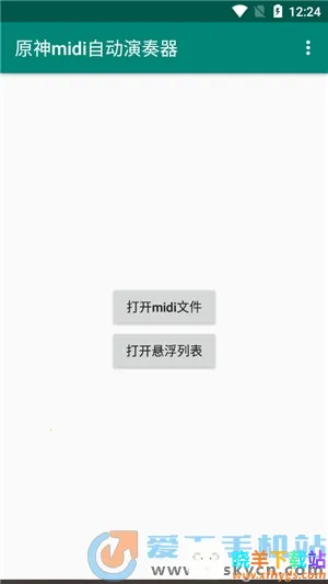 ԭ��midi�Զ�������(ԭ���ٸ���)