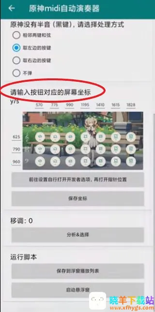 ԭ��midi�Զ�������(ԭ���ٸ���)