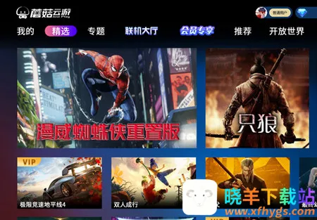 Ģ������APP