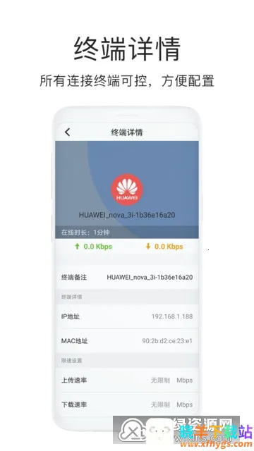 ����WiFi�����ֻ���