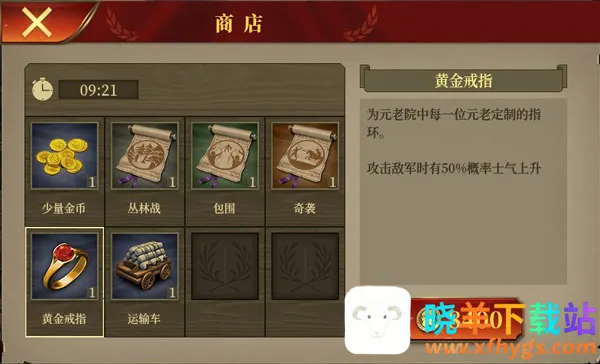 �����۹�ս�������޸���