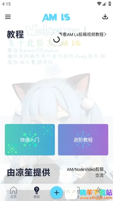 amls2026�ٷ�����