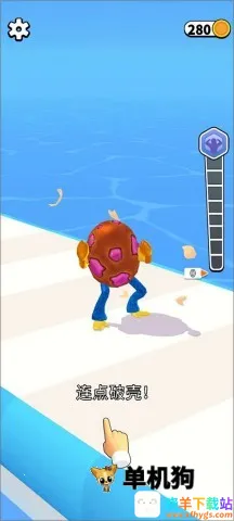 �����޵�(�ܿᴳ����Ϸ)