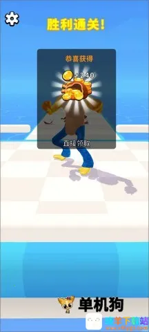 �����޵�(�ܿᴳ����Ϸ)