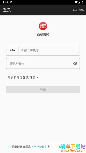 ���ٳ���(����ʳ������)