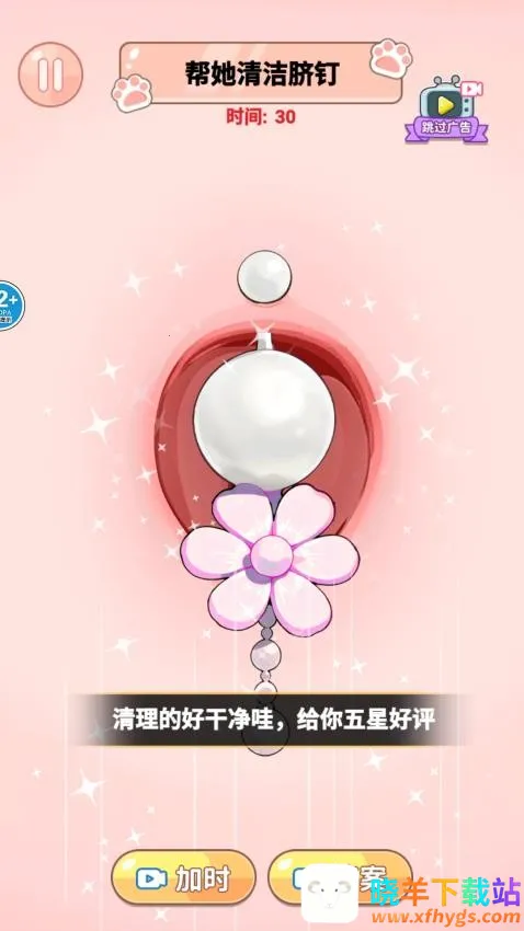 ASMR��ѹ�ϼ������ֻ���