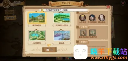 ��������ȼ����־2026�ٷ����°汾