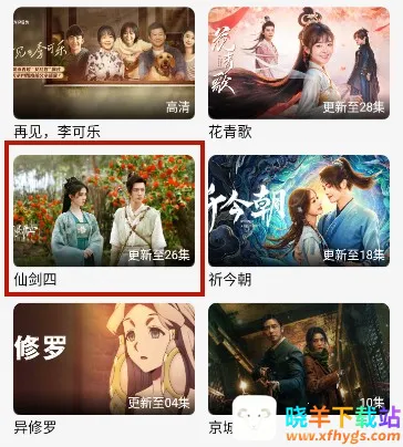 小鱼影视2026官方正版 小鱼影视2026官方正版